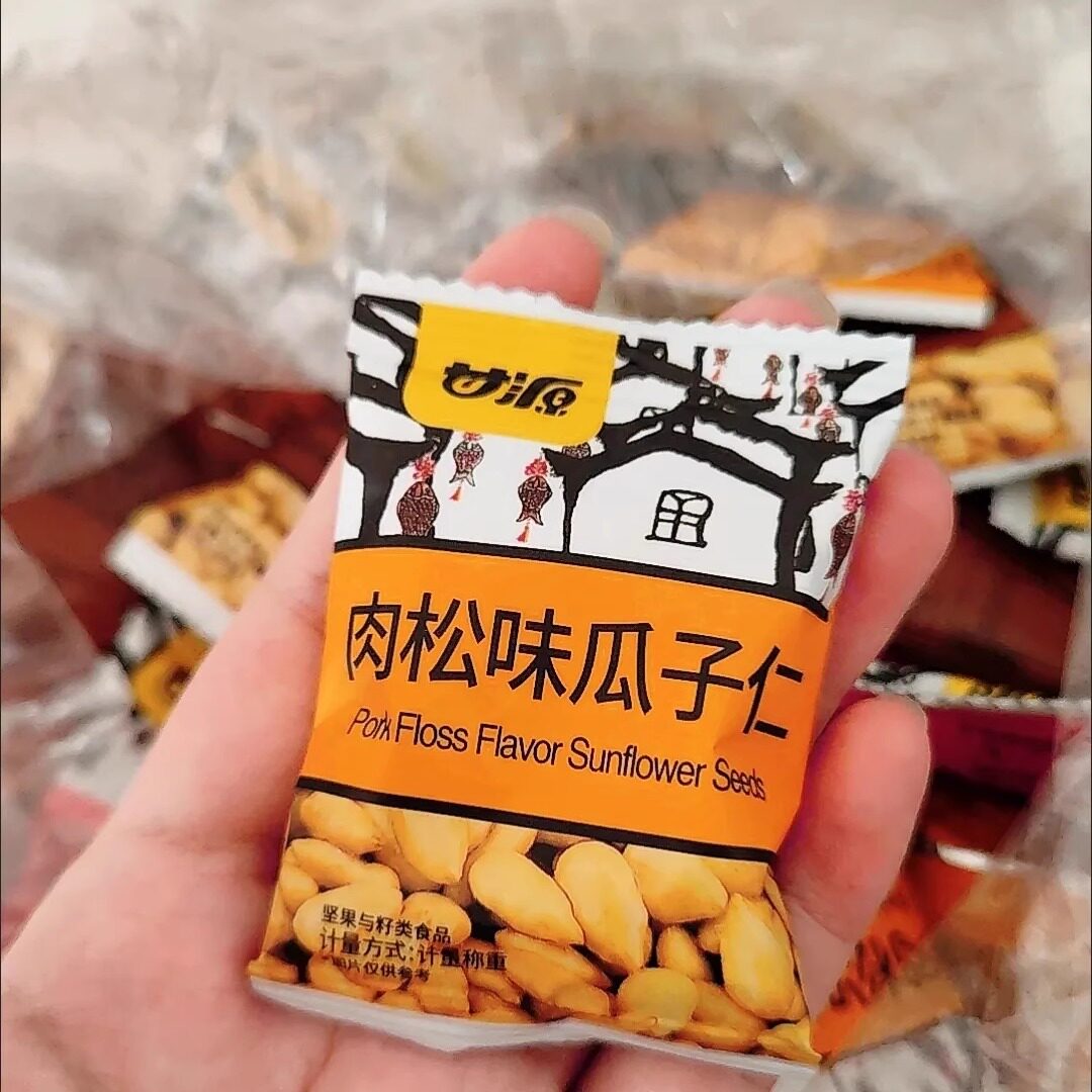 【抢】甘源蟹黄味瓜子仁 小包装零食多口味瓜子批发坚果炒