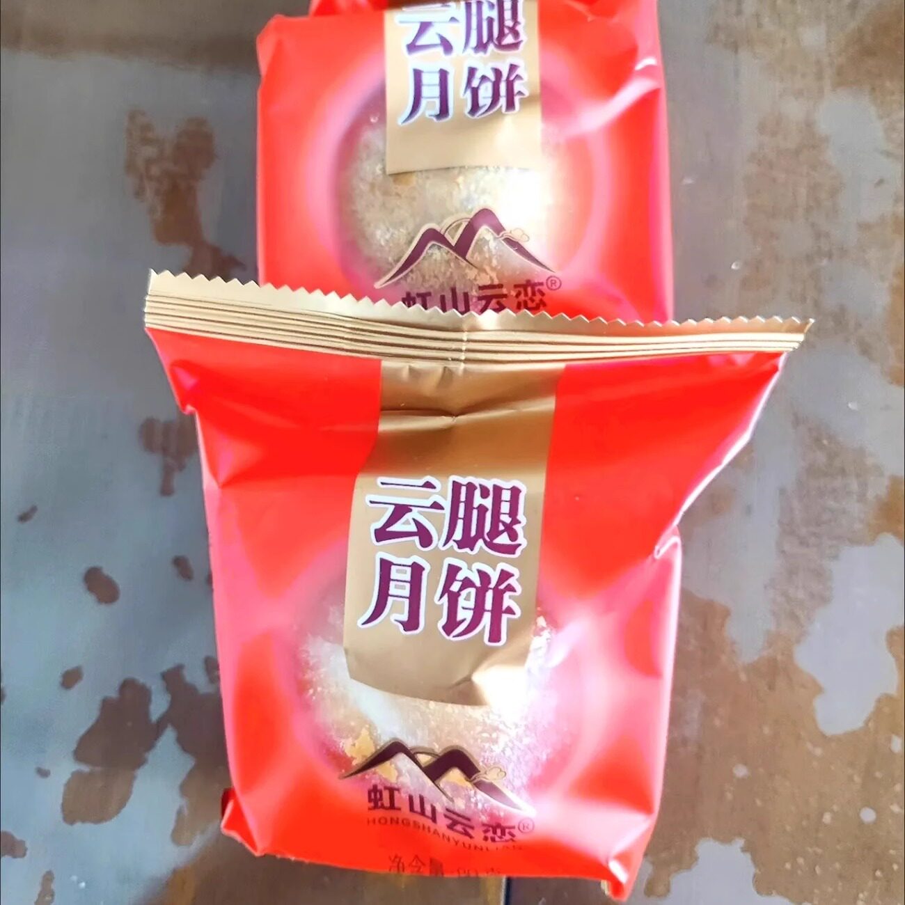 【抢】【100克/个】云南火腿饼云腿月饼宣威滇式火腿饼传统