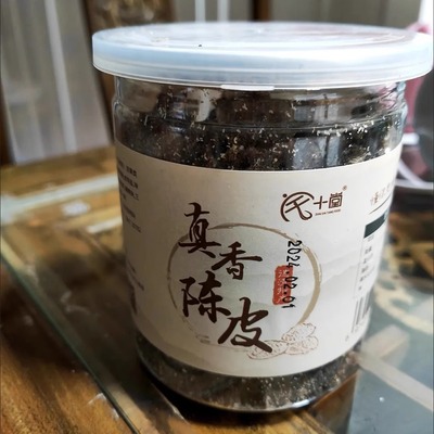 【抢】宅十堂真香陈皮回味好吃 湖州特产老陈皮干 甘草丁香