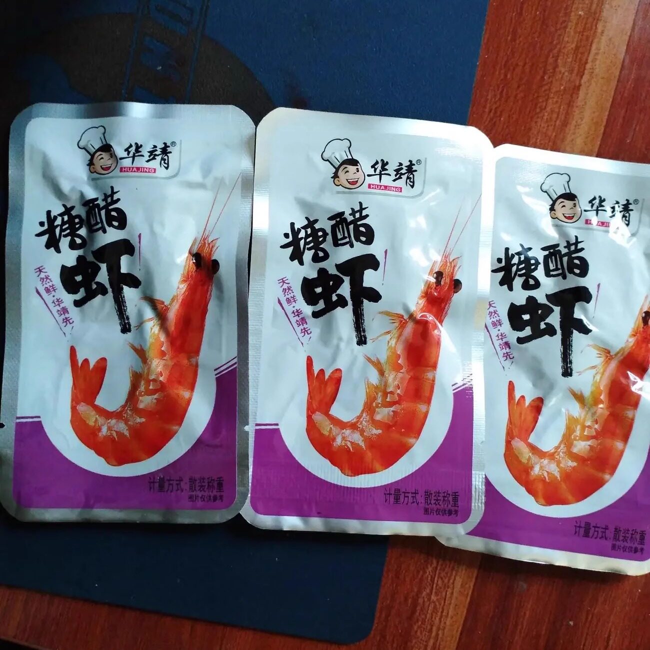 【抢】小虾仔即食麻辣休闲小零食糖醋虾仁基围虾干海鲜
