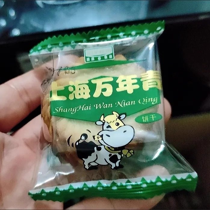 【抢】瑞丝上海万年青饼干批发整箱特价咸化曲奇苏打饼干
