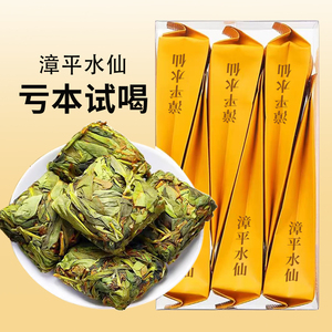 漳平水仙小泡袋尝鲜装新茶特级兰花香清香型手工乌龙茶茶叶自己喝