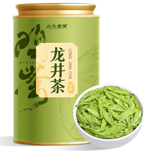 山水西湖 龙井茶叶精选钱塘龙井30g2025明前新茶自己喝绿茶品鉴装