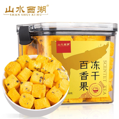 山水西湖花草茶补充维C