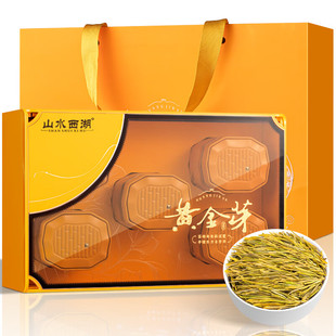 山水西湖黄金芽安吉奶白茶2025新茶特级明前绿茶叶节日礼盒装250g