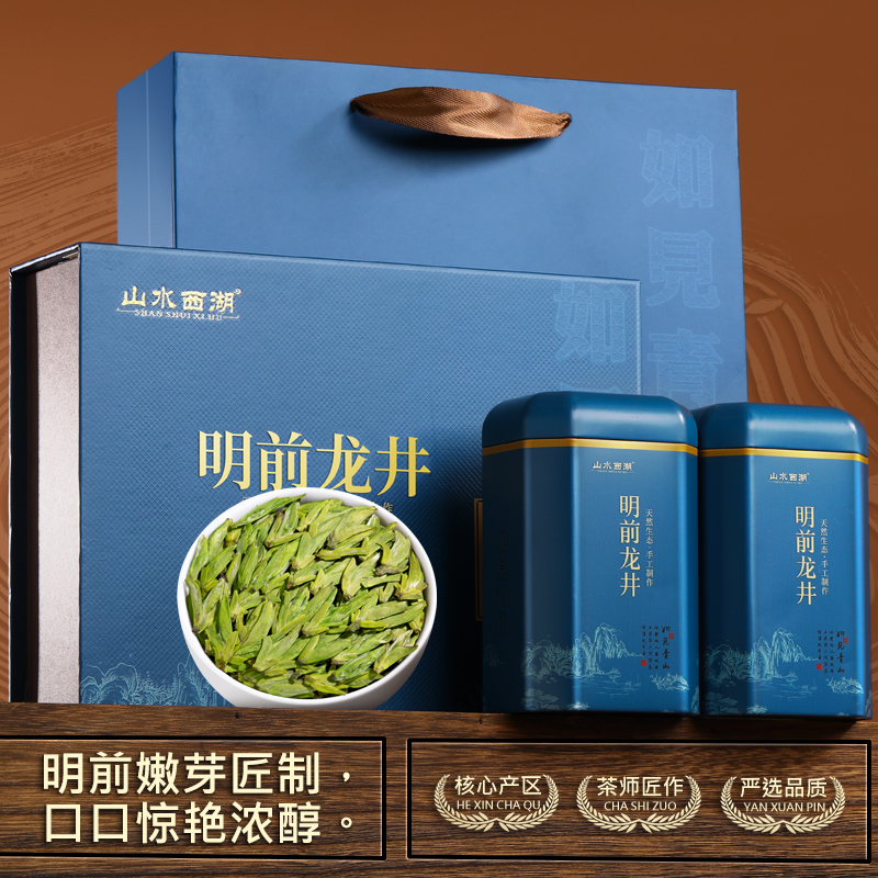 明前头采，颗颗嫩芽，豆香浓郁