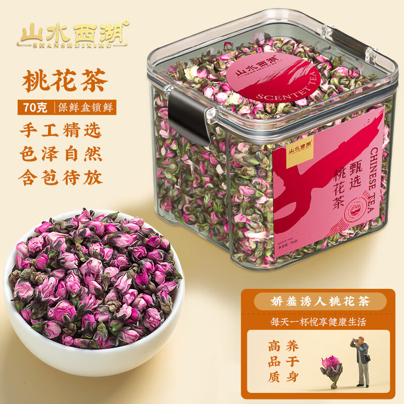 山水西湖桃花茶精选无硫新花泡水喝搭玫瑰花桂花茶花草茶罐装70g