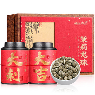 山水西湖茶叶特级茉莉花茶龙珠新茶横县浓香型花茶礼盒装 250g