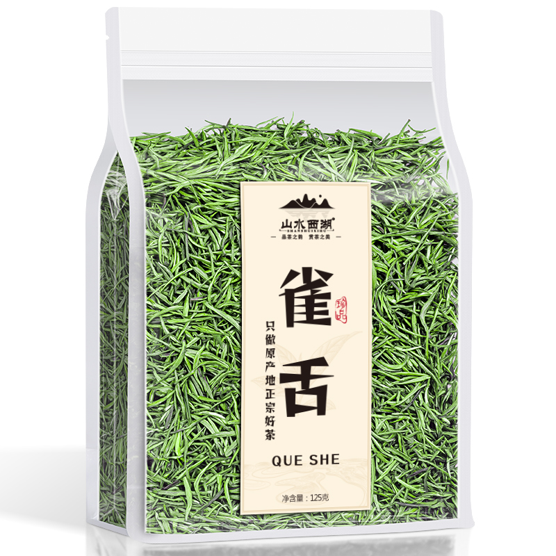 山水西湖茶叶雀舌绿茶125g 2025新茶明前嫩芽雀舌茶贵州翠芽袋装