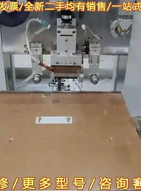 议价多段式ACF  8个位置  大平台可可维修翻新