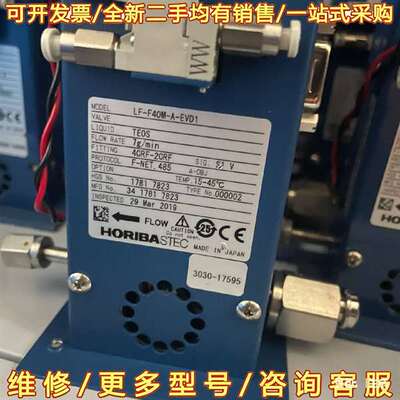 议价3030 17595可维修翻新