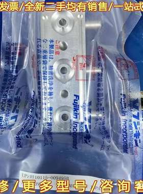 议价Fujikin富士金  UP处理10115-009495B可维修翻新