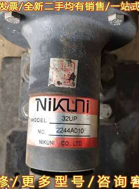 议价尼可尼NIKUNI尼克尼气液混合泵可维修翻新