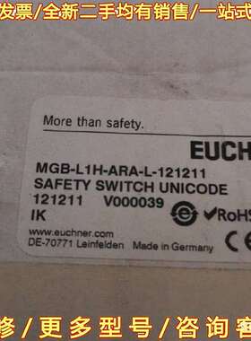 议价安士能 MGB-L1H-ARA-L-121211全新原可维修翻新