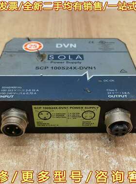 议价拆机SOLA SCP100S24X-DVN1 电源现货可维修翻新