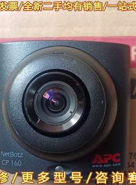 议价施耐德动力环境监控apc netbotz 可维修翻新