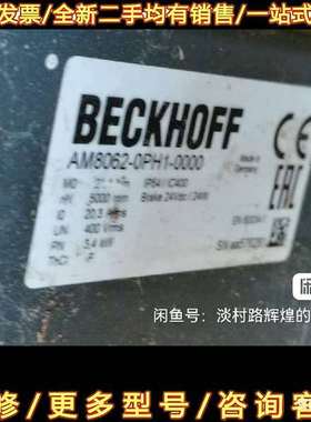 议价倍福电机AM8071 AM8062可维修翻新