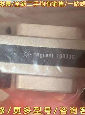 议价Agilent 10833C/数据线，实物拍摄可维修翻新