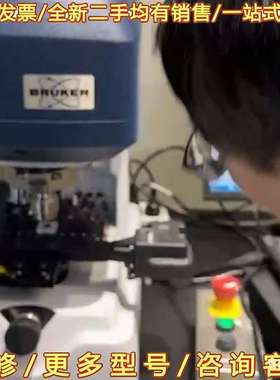 议价9.5成新布鲁克白光干涉仪contou可维修翻新