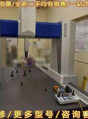 议价三维测量机伊萨克斯AXCEL PH型可维修翻新