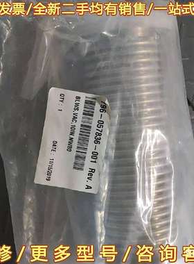 议价全新Lam波纹管NW80   796-057836-001可维修翻新