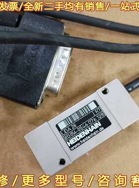 议价海德汉LIDA28 实物图HEIDENHAN 拆可维修翻新