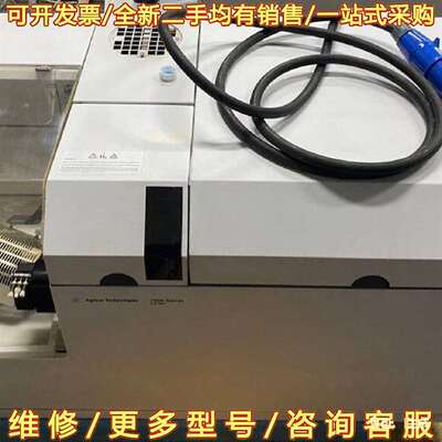议价安捷伦7500cs icpms电感耦合等离可维修翻新