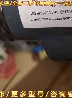 议价3HAC056246—001二手  正品  拆机可维修翻新