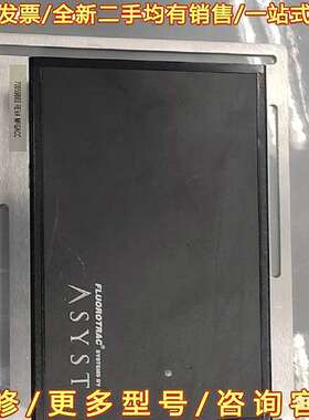 议价ASYST 技术  FLUOROTRAC  SYSTENS可维修翻新