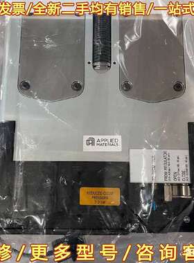 议价AMAT 0246-88787阀门可维修翻新