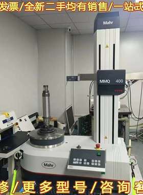 议价9.5成新 二手Mahr 马尔圆度仪MMQ可维修翻新