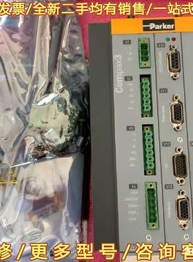 议价Parker Compax3伺服驱动器C3S063V2F1可维修翻新