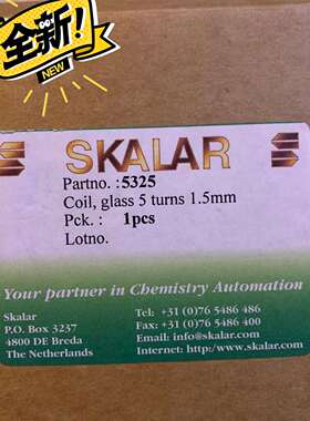 议价SKALAR流动注射仪器配件，货号可维修翻新