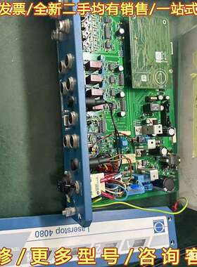 议价PROTECHNA LASERSTOP 4080 50900可维修翻新