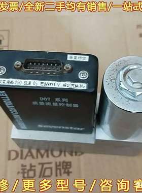 议价七星华创D07-9E 250slm，O2/N2，刚可维修翻新