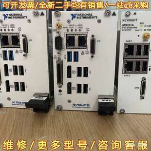 8135 M9037A可维修翻新 PXIE 议价NI