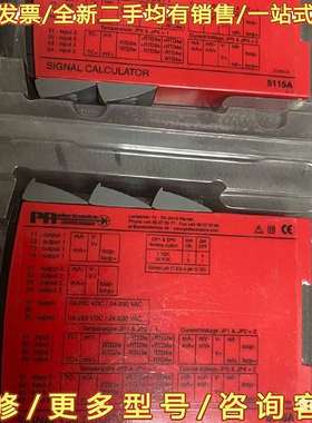 议价PR模块5115A，欧宝锅炉，全新可维修翻新