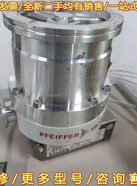 议价普发TMH261IS实物拍摄，外观有可维修翻新