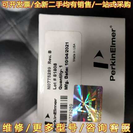 议价美国PE，矩管座N0775289，石英可维修翻新