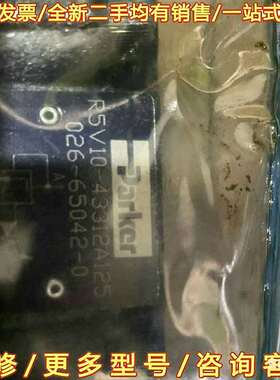 议价派克全新派克parker溢流阀R5V10-可维修翻新