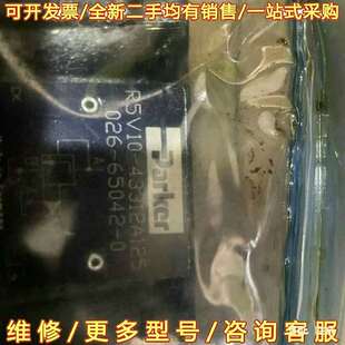 可维修翻新 议价派克全新派克parker溢流阀R5V10