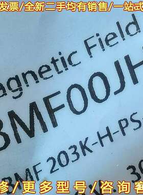 议价巴鲁夫BMF00JH 全新原包，数量2可维修翻新