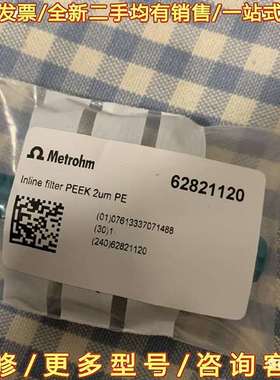 议价万通离子色谱6.2821.120可维修翻新