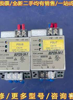 议价Lambda电源DLP120-24-1 实物图，专可维修翻新