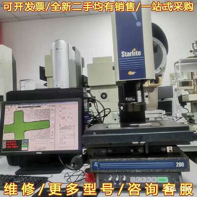 议价200*100*150行程，OGP原装，影像可维修翻新