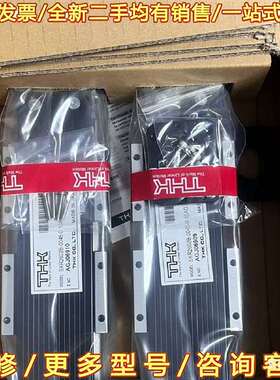 议价SKR2602B-0046-0-10AQ全新THK导轨 议可维修翻新