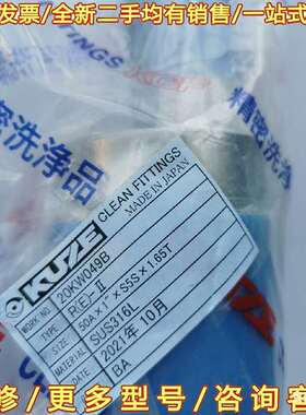 议价KUZE库泽 变径接头 50A x 1