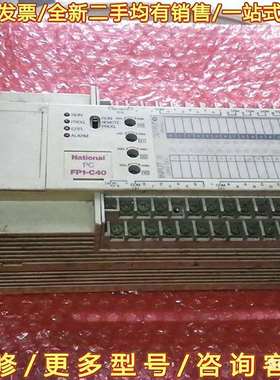 议价Natonal   AFP12416C可维修翻新