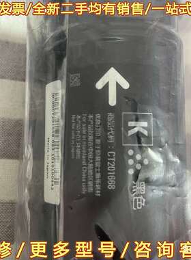 议价原装富士施乐CT201668重量0.58公可维修翻新