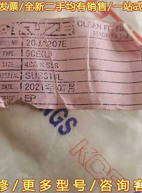 议价KUZE    40A弯头     EP可维修翻新